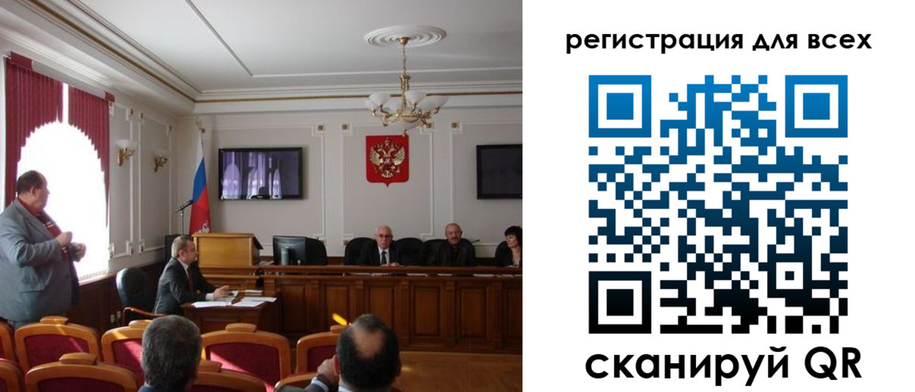 временная регистрация недорого в Севастополе